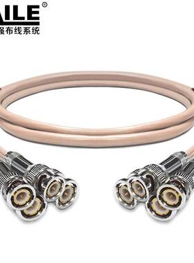 2M跳线BNCQ9-Q9 两兆E1接头成品跳线 syv-75-2-1同轴电缆跳线 4芯