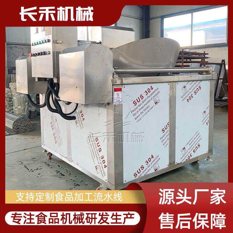 商用全自动炸鸡设备翅油炸鸡机鸡排油炸机油炸炉电钢加热不锈油炸