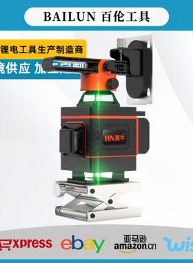 4D激光水平仪12线强光贴地仪16线红外两用贴墙水平仪