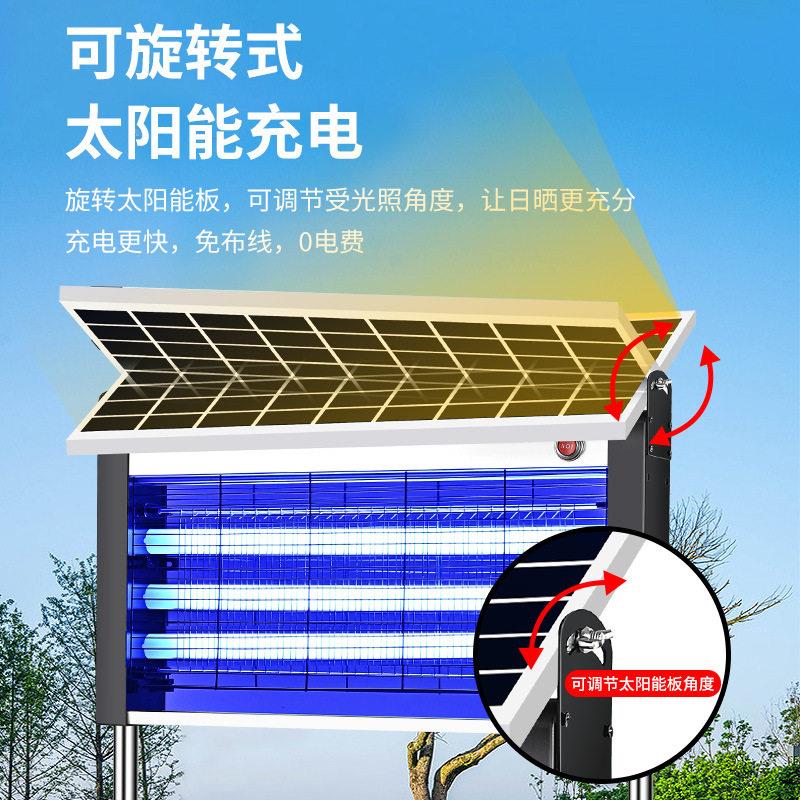 养殖场专用灭蚊灯餐厅捕捉物理诱捕捕灭蚊器式蚊灯全自动商用蚊器