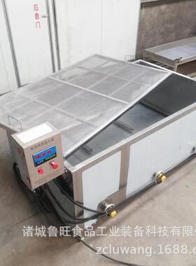 海产品解冻槽速冻产品解冻槽气泡恒温化冻水槽
