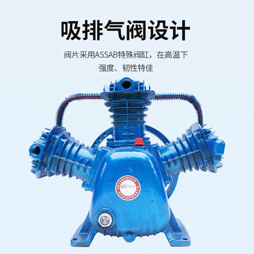 通用活塞空压机机头工业0.6气泵7.5kw有油机皮带泵头三缸四缸配件