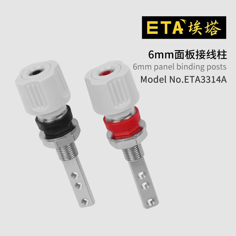 埃塔ETA3314A耐高压接线柱大电流接线端子测试座稳压逆变器接线桩