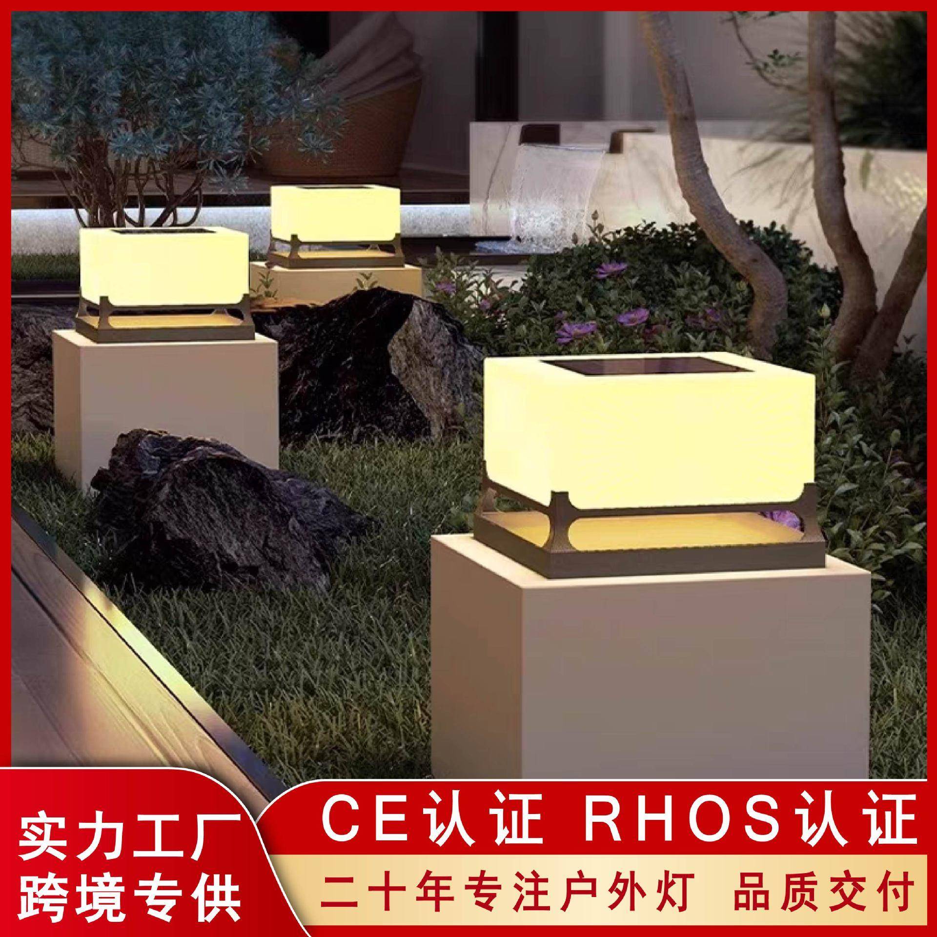 围墙柱头灯太阳能别墅外墙柱子灯庭院灯新款院墙柱子灯室外立柱灯