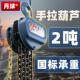 手拉吊车2吨双煞车防脱扣3吨手动起重倒炼葫芦吊钩国标承重认证AI