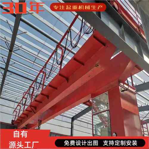 实力564厂家双桥式起机抓起重机斗行车双梁行吊航车梁航重吊QD型
