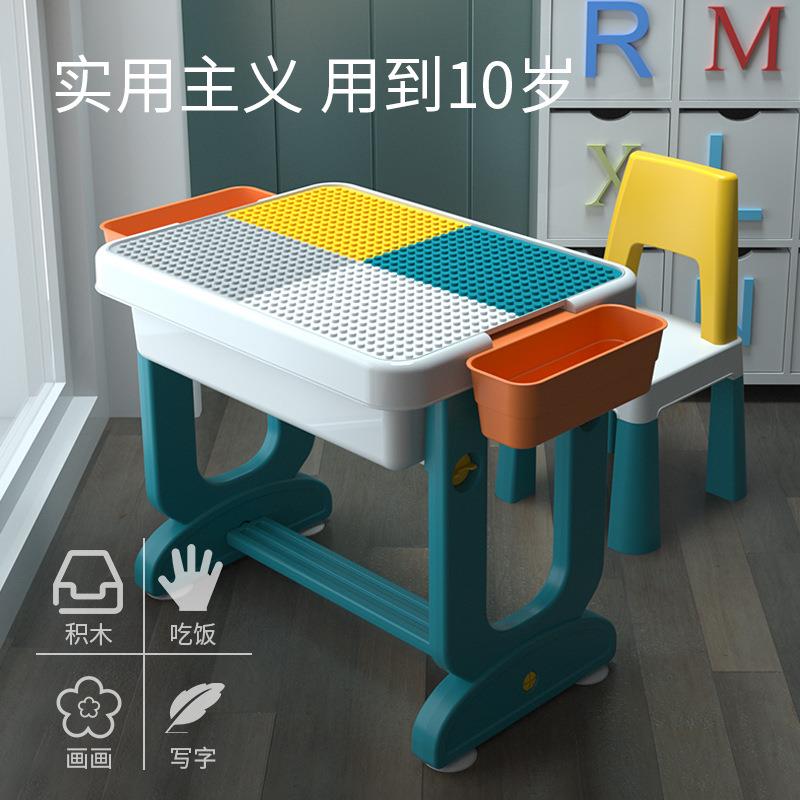 销儿童8818积木大小粒多功能塑料颗拼装具桌画直画宝宝学习玩桌