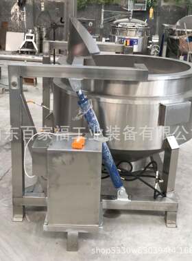 百合焯水锅全自动翻转l出料漂烫油炸锅木耳蘑菇菌种杀青漂烫锅