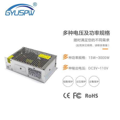 LED灯条模组灯具电源 DC15V200W广告招牌电源 15V13.3A200W变压器