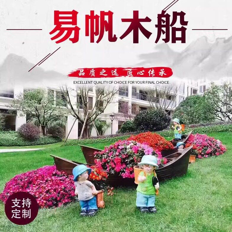 道具木船欧式木船装饰木船彷古两头尖装饰木船景观花船公园游船