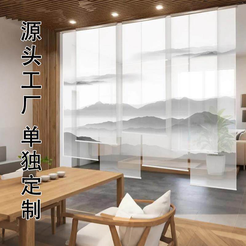 新中式山水画卷帘半透遮光隔断帘半透纱幔印花窗帘门帘屏风背景帘