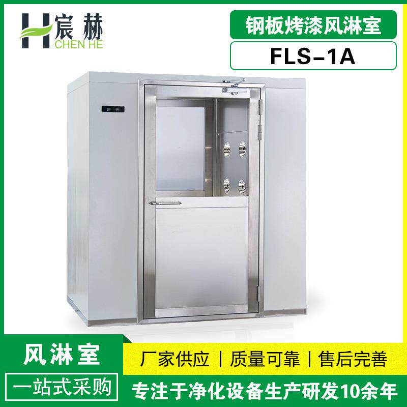 厂家钢板风淋室单人双吹风淋室食品车间净化无尘超净 - 实物图