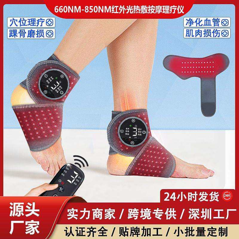 红光发热护踝扭伤恢复脚踝电加热脚腕脚脖子保暖踝关节保护仪