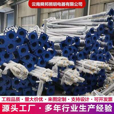 6米路灯杆8mA字臂10海螺臂12M单双高低自弯臂道路高杆灯加工