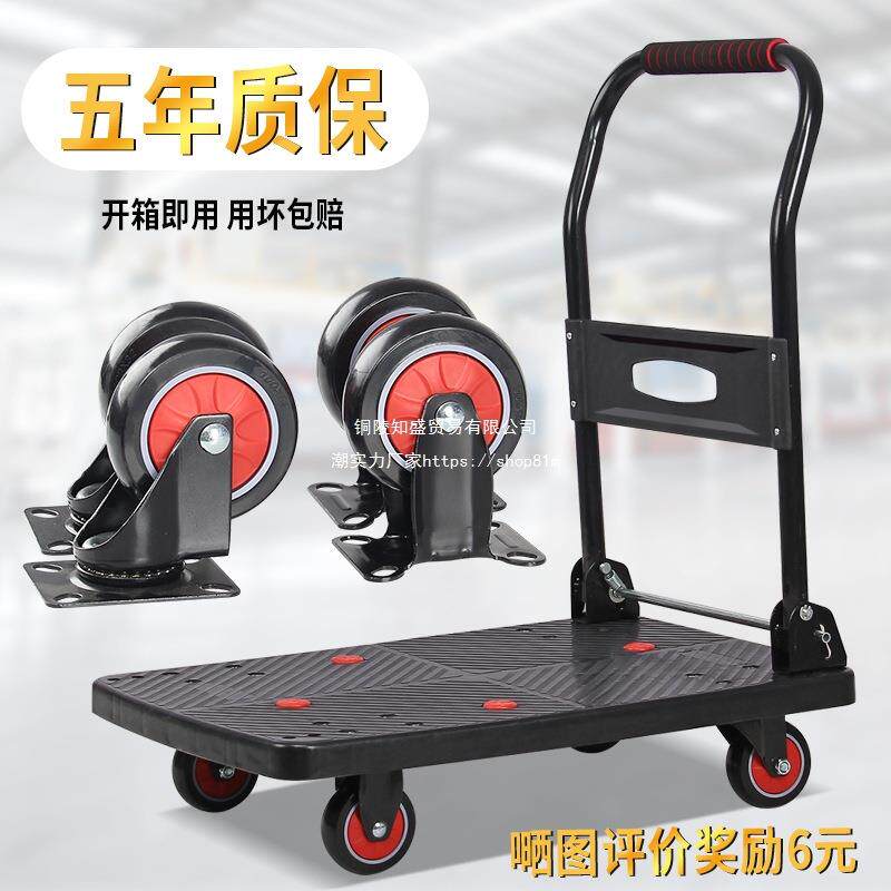 拖车拉货手拉车折叠便携推车货搬运车小拉车板板车家用轻便帆之妙