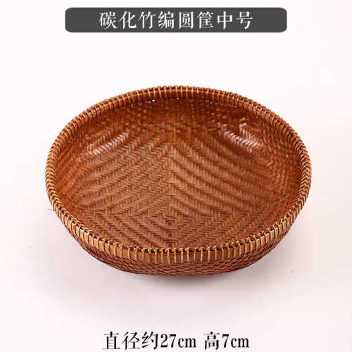 茶点果盘茶器碳化筐手工针线收纳精编竹制筐篮子茶具收筐竹编gju8