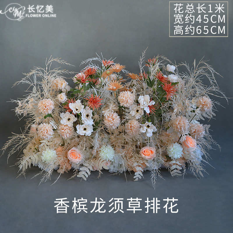 路 装饰引成品花塑料礼花花绢花花艺道具色排婚仿真布置香槟婚庆