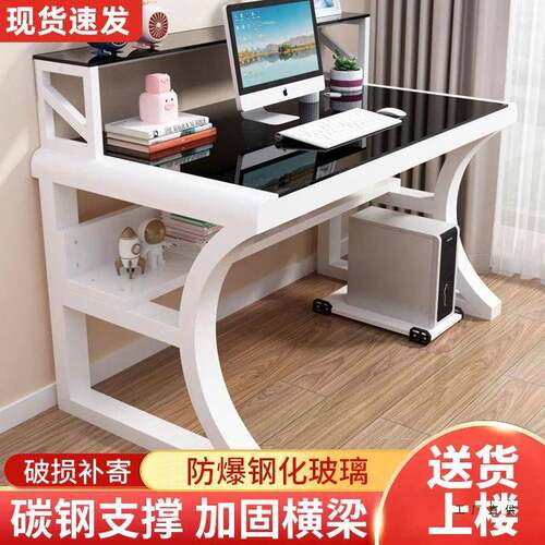 电脑台式桌室户型现小代简W5K6JTH8卧钢化玻璃家用学生写字电竞办