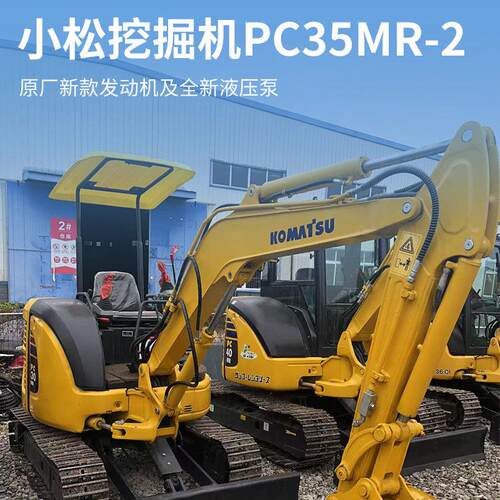 pc5mr-2小型挖掘机工地农用果园货源充足小型挖机