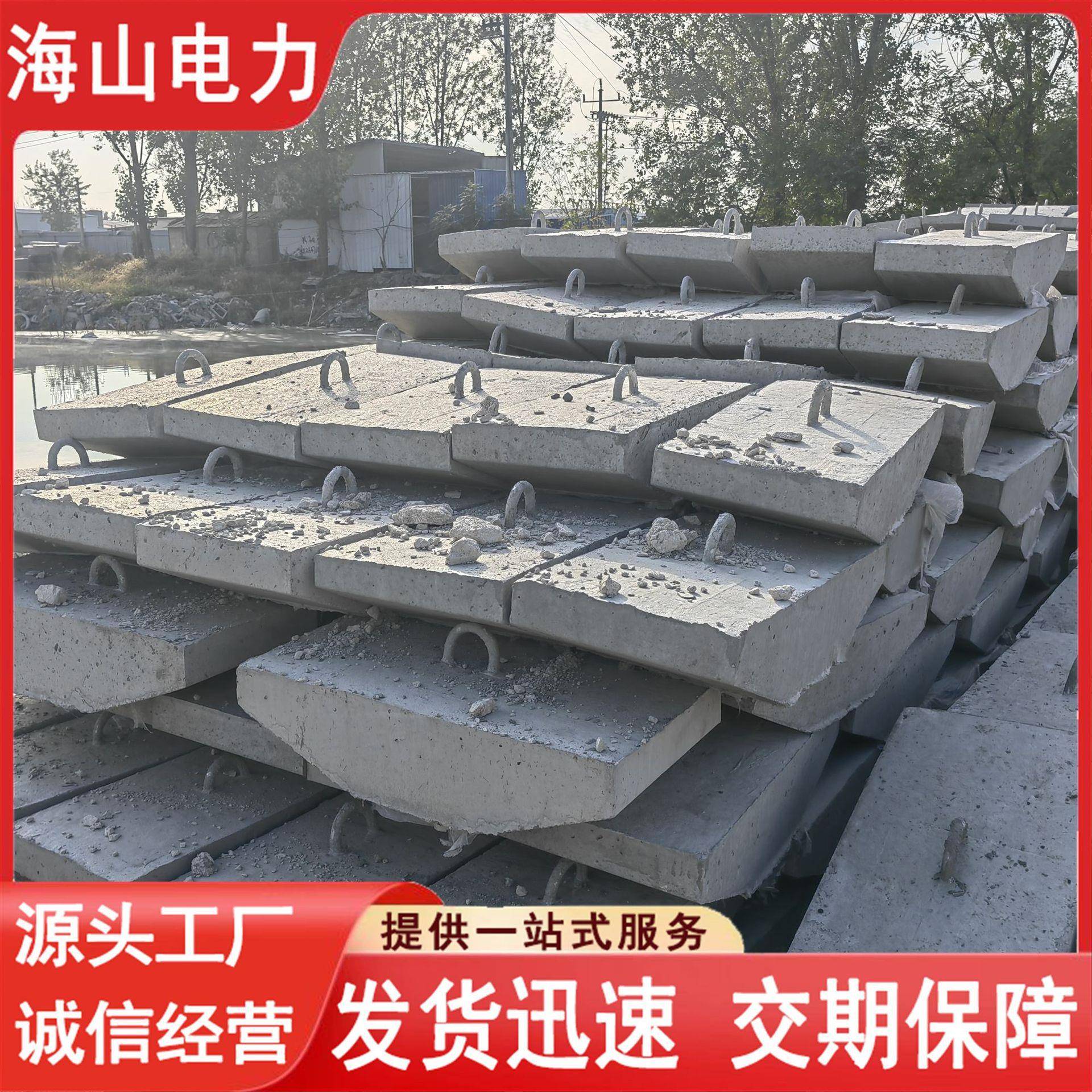 电杆拉盘水泥拉盘电力拉盘拉线固定电杆底盘水泥电线杆固定卡盘