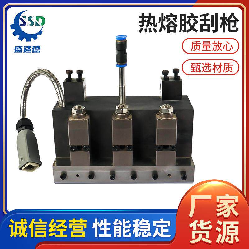 厂家供应不锈钢刮胶枪可调宽副刮胶枪信封袋刮枪封口热熔胶刮枪