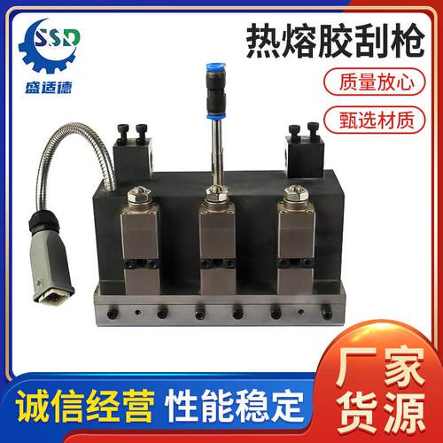 厂家供应不锈钢刮胶枪可调宽副刮胶枪信封袋刮枪封口热熔胶刮枪