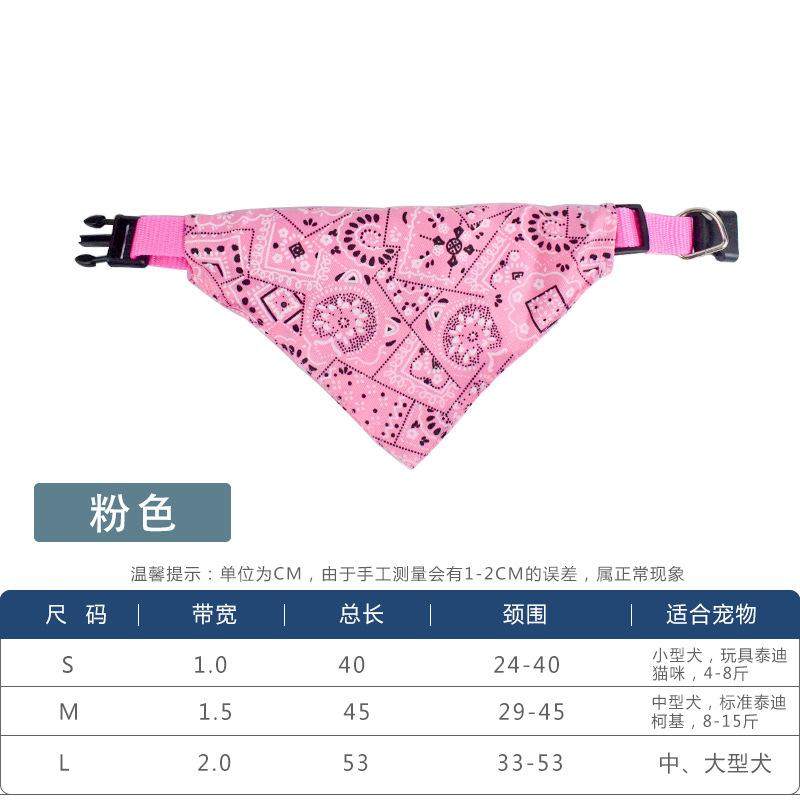 狗狗口水巾大型犬金毛大狗围巾可爱柯基脖圈宠物三角巾可调狗围脖,宠物/宠物食品及用品,项圈/肩带,淘宝优惠券,粉丝福利购,淘宝优惠卷