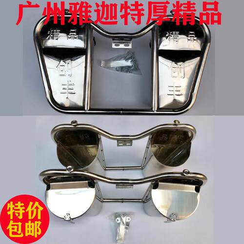 摩托车不锈钢保险杠特厚男装125通用护杠护架防摔杠大后桶带盖子