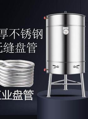 商用蒸汽盘管开水桶超大容量工业盘管烧水炉汽开水器层双层