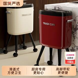 垃圾桶家用2026新款厨房专用免弯腰高脚高颜值带盖可移动大容量