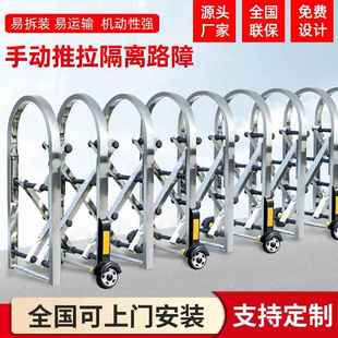 不锈钢路障伸缩门伸缩折叠护栏高速公路阻挡铝合金手动推拉收缩门