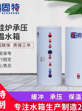 厂家供应壁挂炉承压保温水箱不锈钢水箱空气能承压缓冲水箱