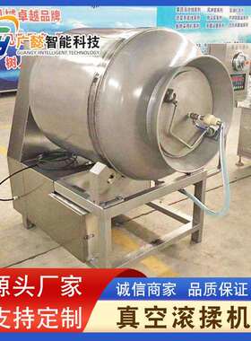 全动真空滚揉KCO机 肉制品腌制搅拌机牛羊鸡肉快速鸭腌 制滚揉自