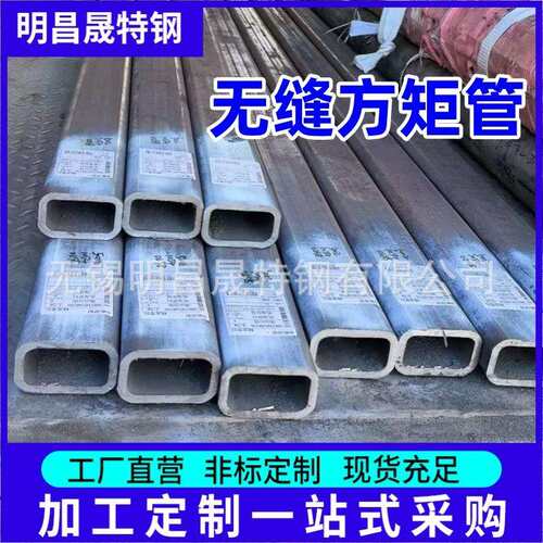 50*100*3-4-5-6-8 Q355B矩管 50*120农机用无缝方矩管 方管厂家
