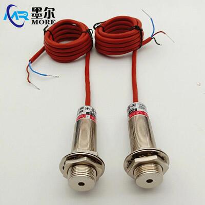 墨尔M18对射光电开关耐高温 MNF-D5M1-W150红外线/激光传感器20米