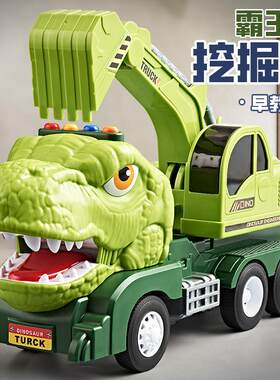 儿童恐龙挖掘机玩具车工程车玩具套装小汽车挖机挖土车三3岁4男孩