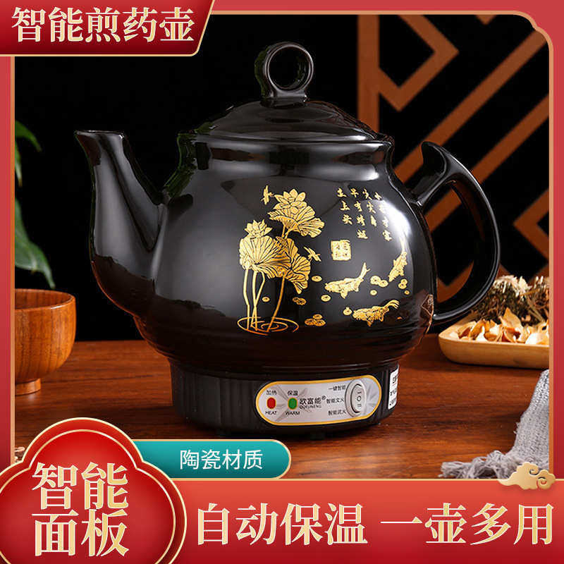 专门熬中药砂锅药罐煎中药煲煮中药壶炖熬药壶机器煎药全自动熬药