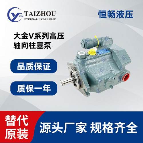 柱塞泵V8V15V23V38D12RAX-95V50XA3RX-20V70