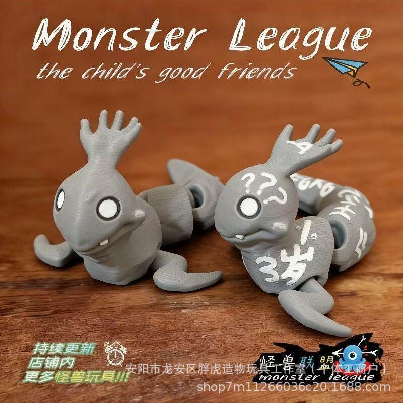 幼稚园打印湖面伸手3D模型摆件