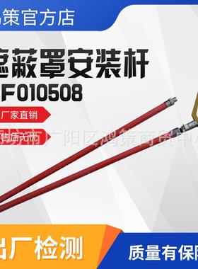 遮蔽罩安装杆ZF010508两用绝缘子罩摘取杆带电作业线路拆装杆长柄