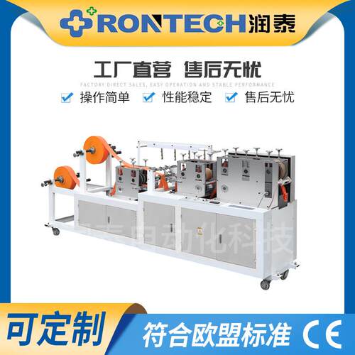 供应制袋机汽车方向盘套制造机塑料汽车方向盘套制造机