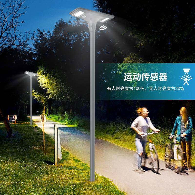 户外太阳能庭院灯小区公园3米人体感应景观灯压铝铸灯头高亮路灯