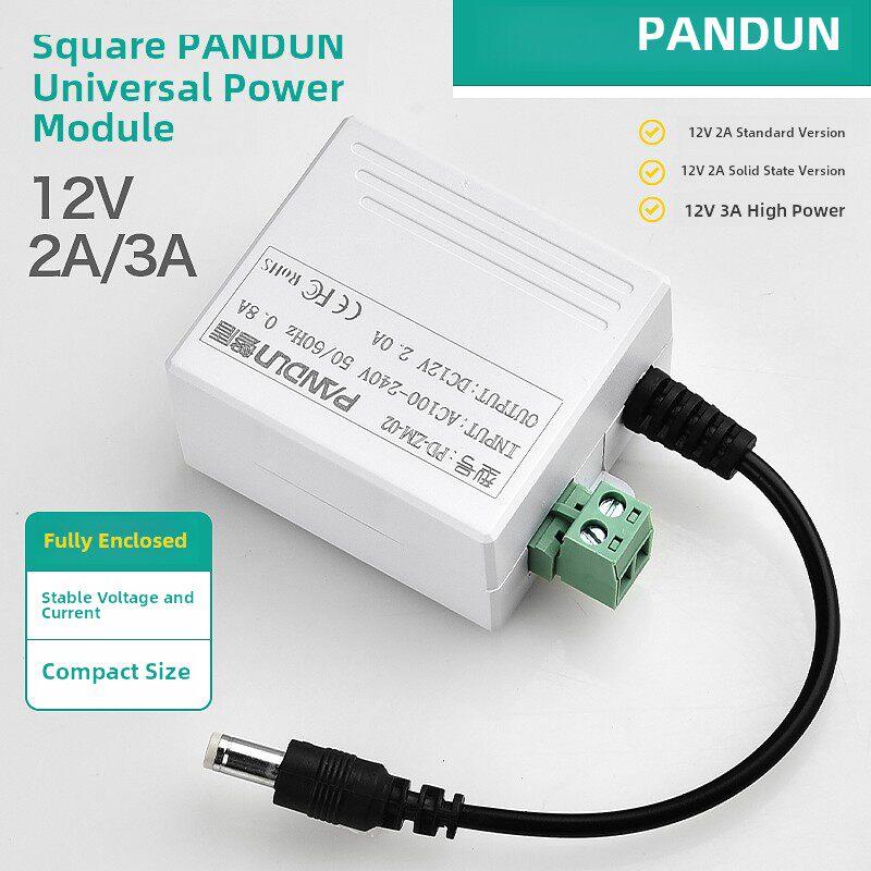 方形通用电源模块监控一体式三合一支架型独立12V2A3A内置式模块