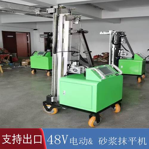 出口非洲m全智能室内抹灰粉墙机1.米砂浆刮涂抹平机