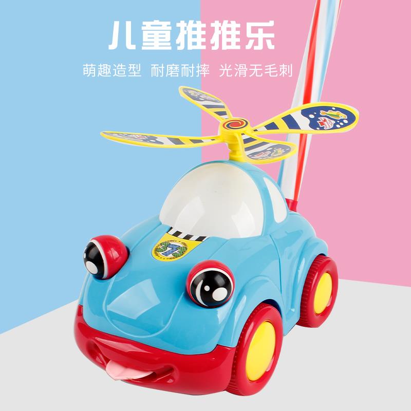 儿童手推飞机学步宝宝1岁2一推着走的学步车小推车婴儿推推乐玩具