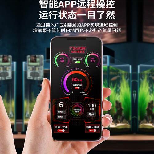 新款直销1W毫安超长续航增氧泵增氧机充氧泵大功率钓鱼打氧机鱼缸