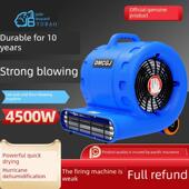 吹地机超大功率地面吹干机商用吹风机家用卫生间厕所强力除湿除臭