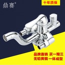 全銅明裝 太陽能電熱水器混水閥冷熱水開關龍頭帶下出水 淋浴龍頭