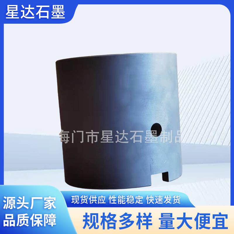 石墨导电密封环滑动轴 石墨止推轴承 海门定 制导电石墨轴承