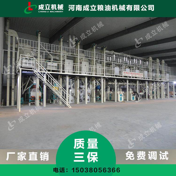 快速报价玉米磨面机设备 玉米面加工机械 玉米粉加工机